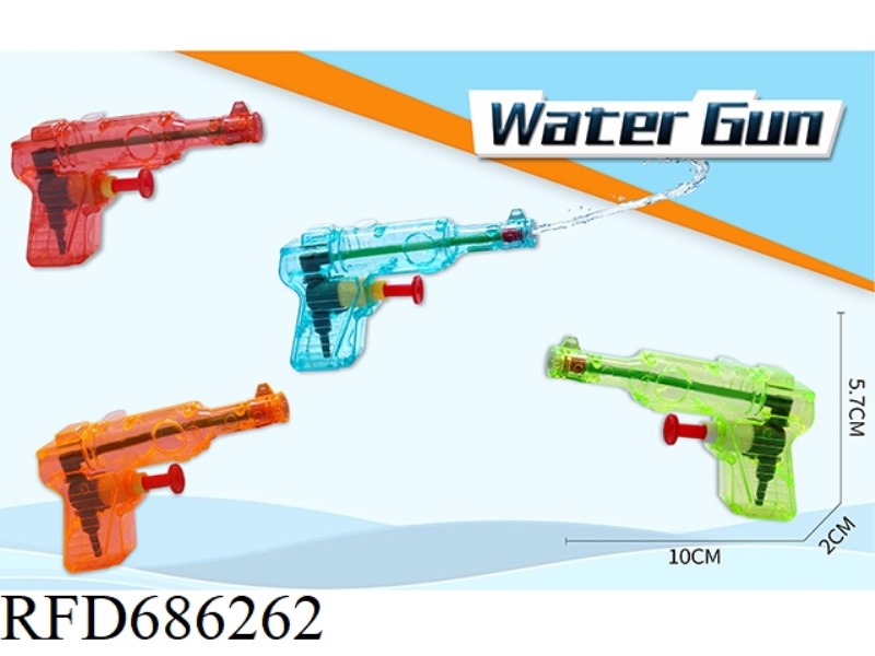 SMALL WATER GUN