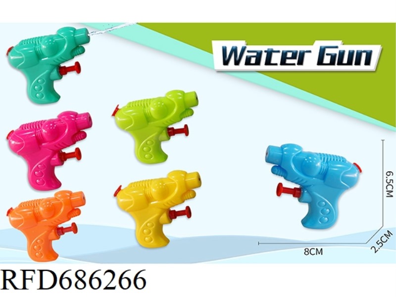 SMALL WATER GUN