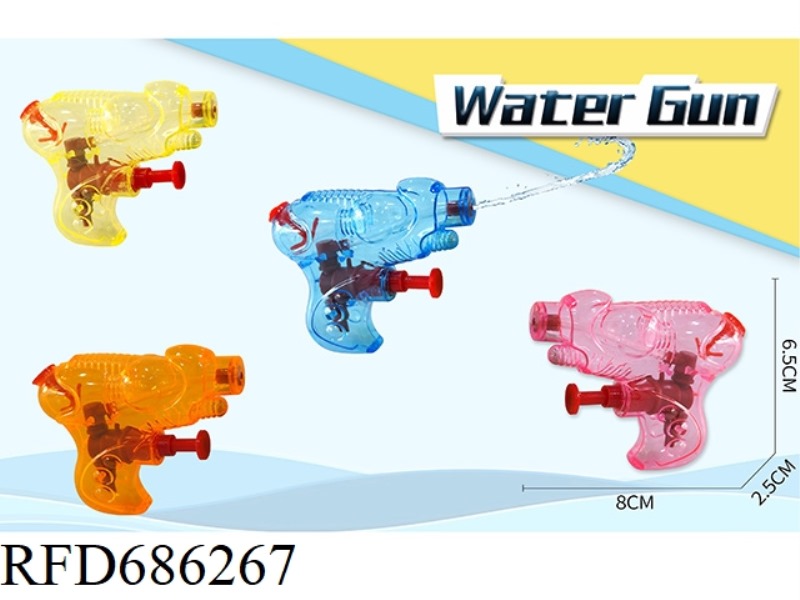 SMALL WATER GUN