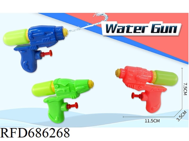SMALL WATER GUN