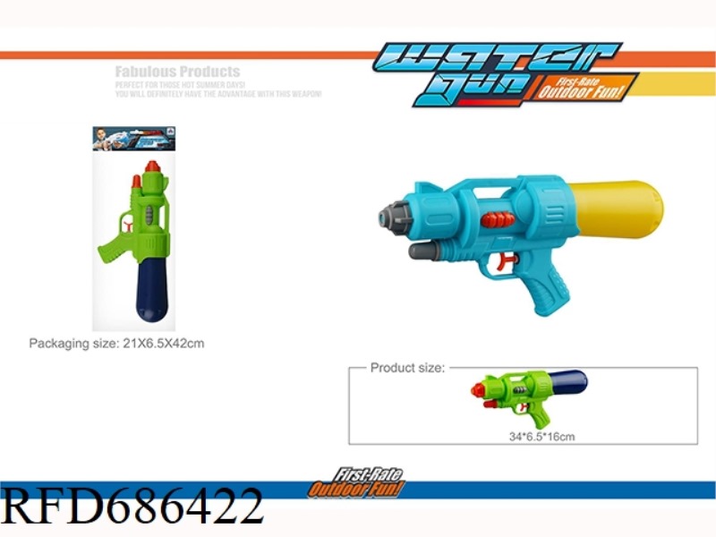 WATER GUN