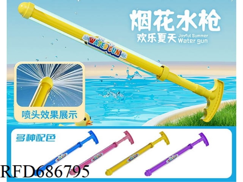 40CM FIREWORKS WATER CANNON 125ML