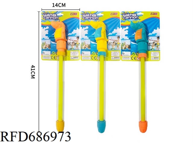 SHORT CROCODILE WATER CANNON