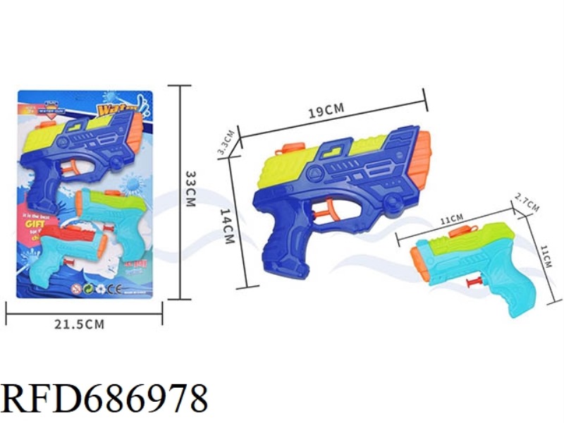 WATER GUN