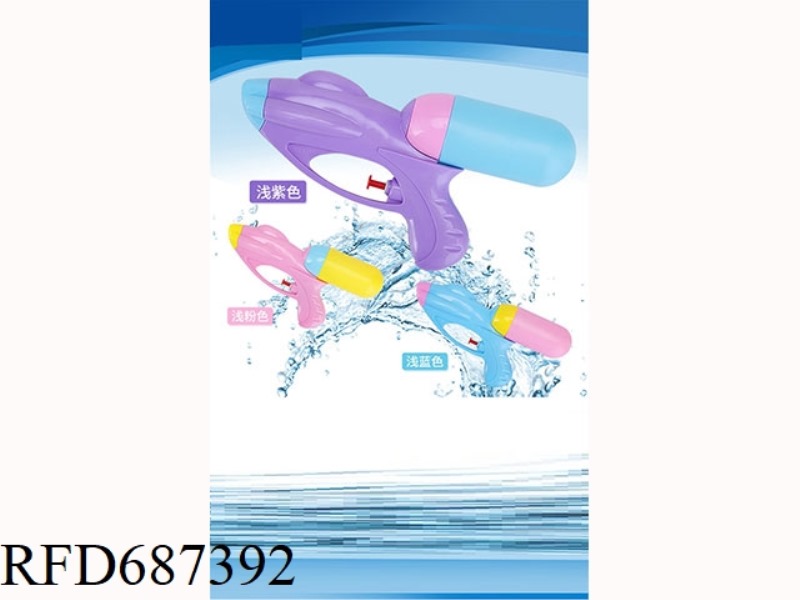 SINGLE NOZZLE SOLID COLOR WATER GUN