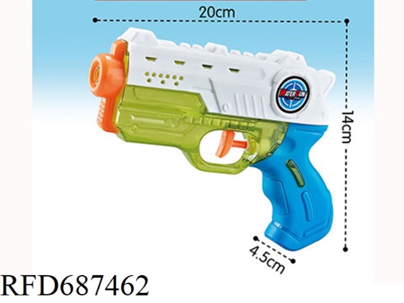SINGLE SPRAY WATER GUN