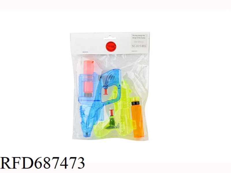 TRANSPARENT WATER GUN (2-IN-1)