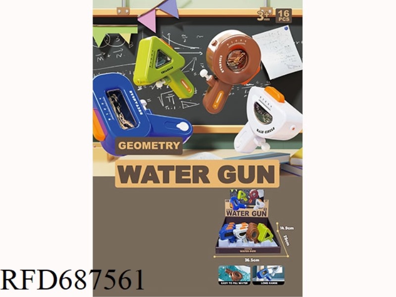 GEOMETRIC SMALL WATER GUN (4 MIXED MODELS) (16PCS)