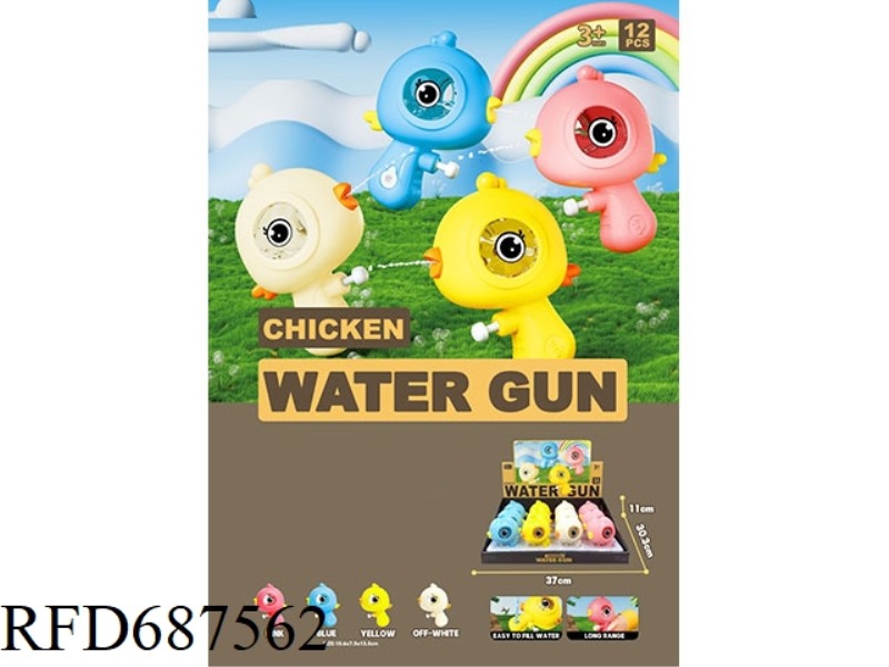 CUTE CHICKEN WATER GUN (4 MIXED MODELS) (12PCS)