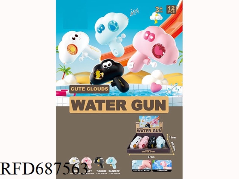 CLOUD WATER GUN (12PCS)
