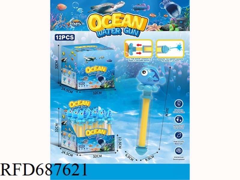 BLUE SUSPENDED FISH PULL-OUT WATER GUN (12PCS)
