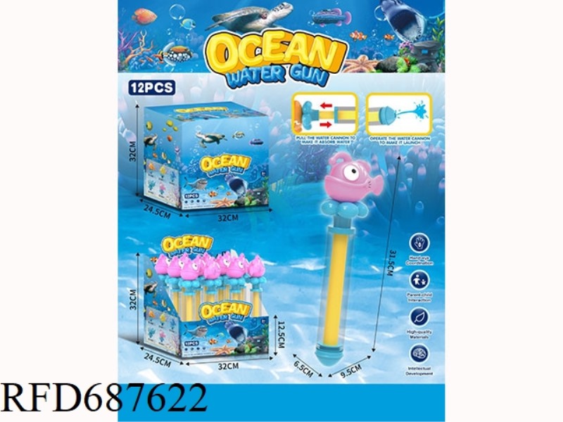 ANKANG FISH PULL PULL WATER GUN (12PCS)