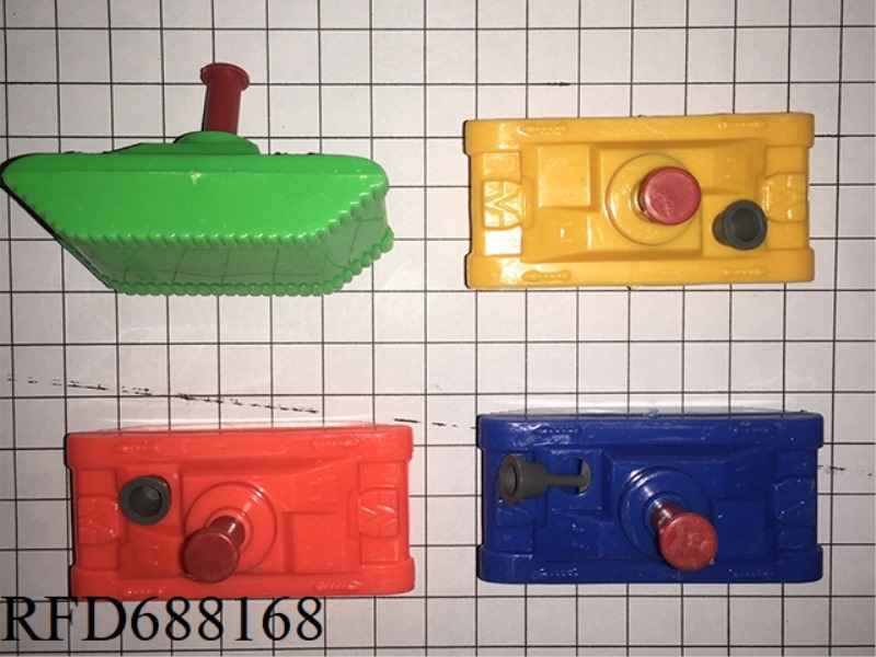 TANK WATER GUN