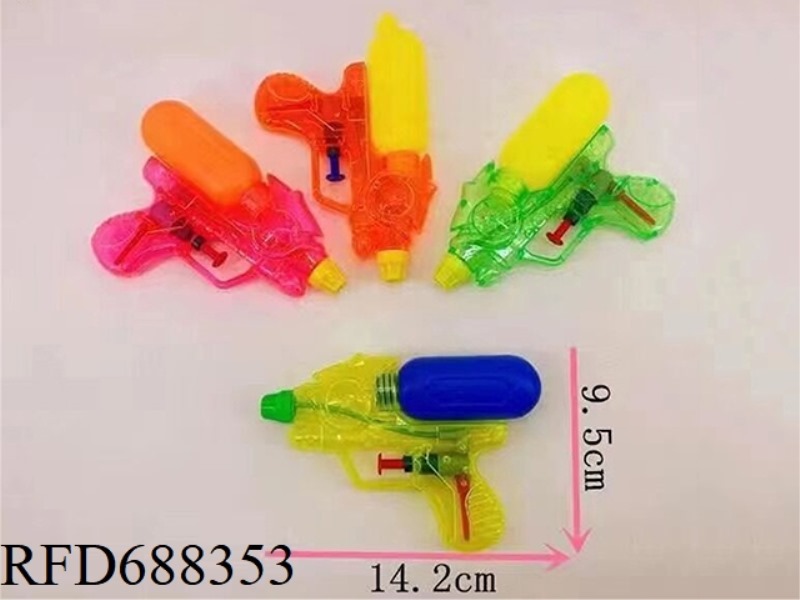 LARGE WATER GUN
