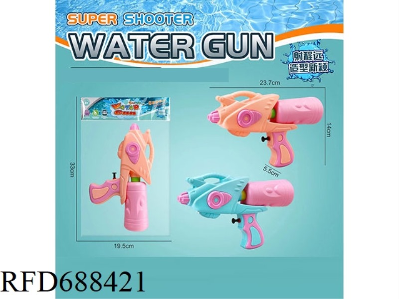 CARTOON WATER GUN