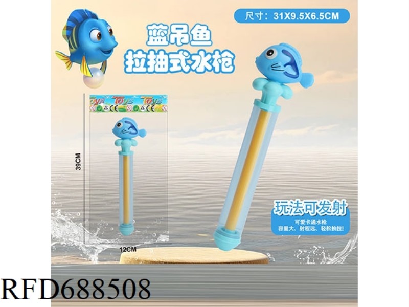 BLUE SUSPENDED FISH PULL-OUT WATER GUN
