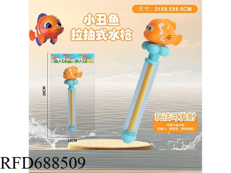 CLOWNFISH PULL PULL WATER GUN