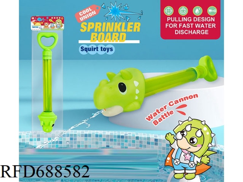 DINOSAUR WATER CANNON
