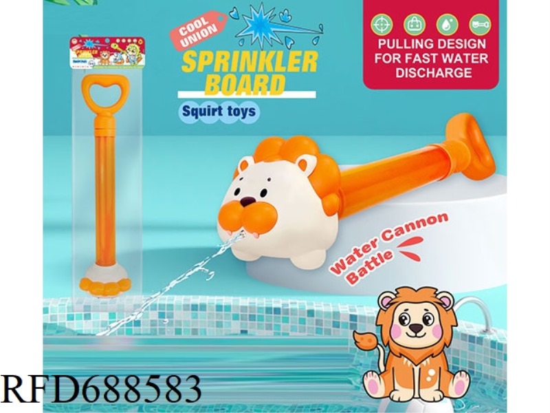 LION WATER CANNON