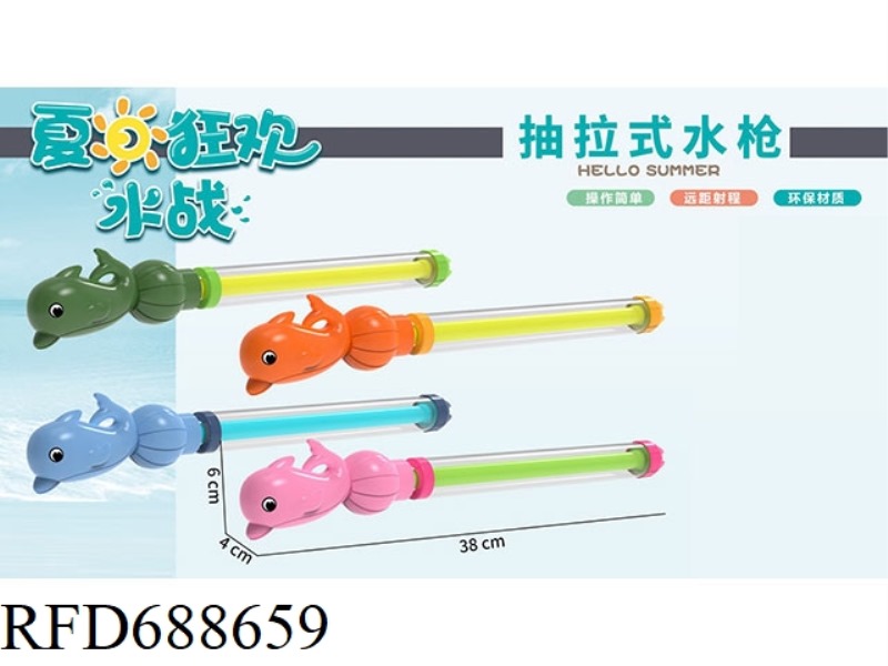 38CM SINGLE TUBE DOLPHIN WATER CANNON