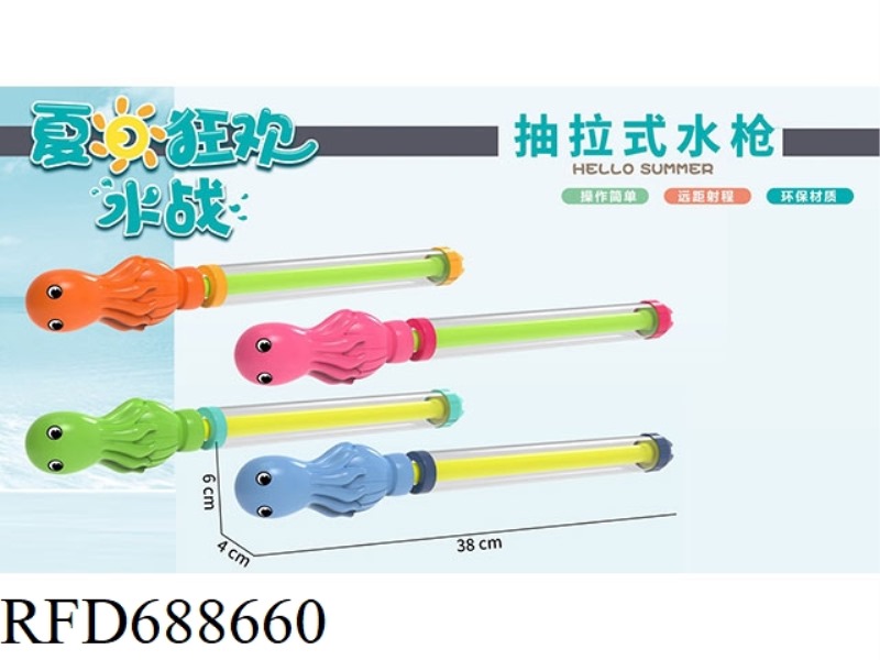 38CM SINGLE TUBE OCTOPUS WATER CANNON