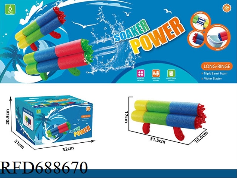 CHILDREN'S 3-IN-1 BEACH WATER CANNON