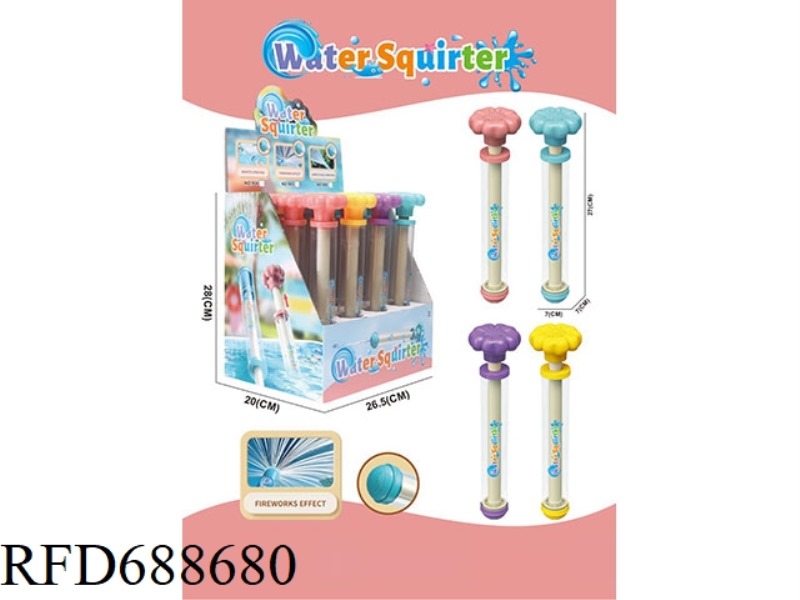 ROTATING FIREWORKS WATER PUMP WATER CANNON (4-COLOR MIXED)