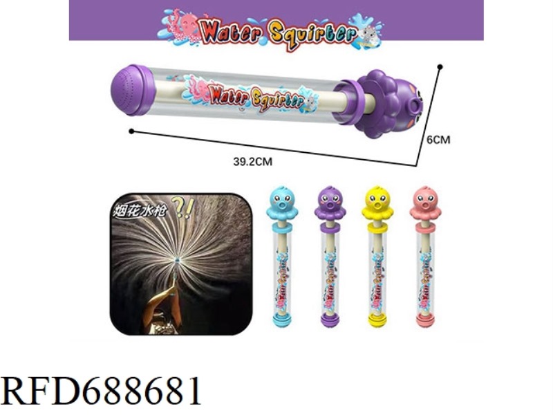 ROTATING FIREWORKS WATER PUMP WATER CANNON (4-COLOR MIXED)