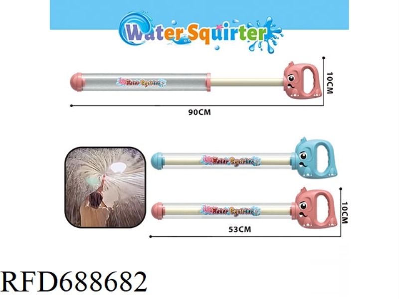 ROTATING FIREWORKS WATER EXTRACTION GUN WATER CANNON (2 COLOR MIXED)