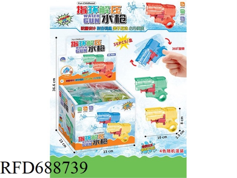 RING DECOMPRESSION WATER GUN