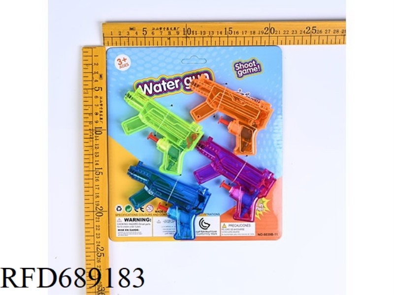 TRANSPARENT WATER GUN