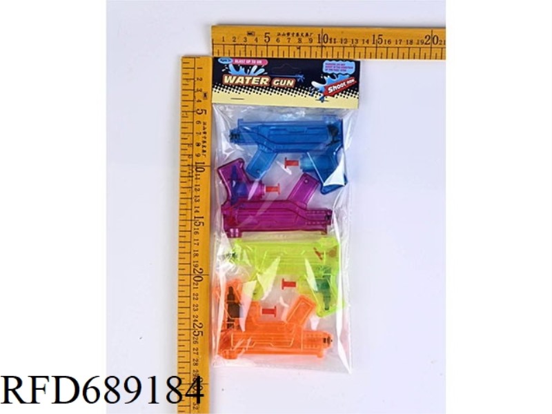 TRANSPARENT WATER GUN