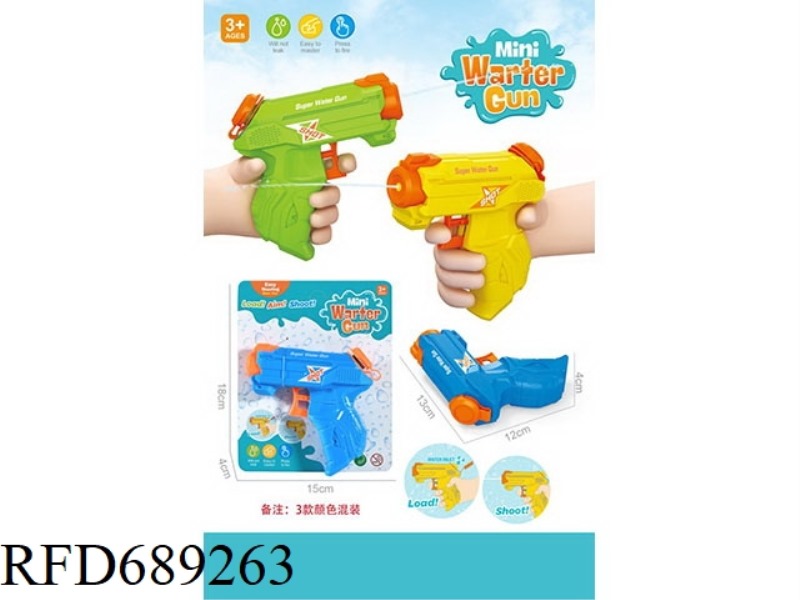 MIR WATER GUN