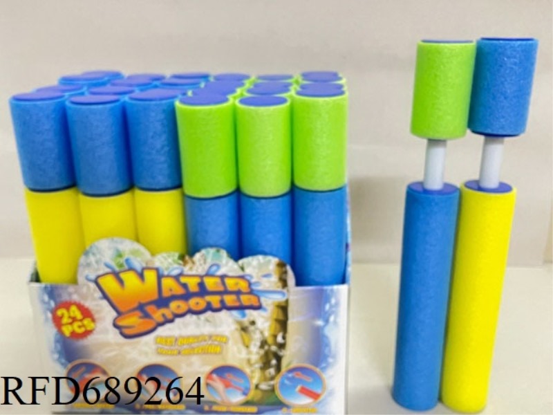 EVA WATER CANNON