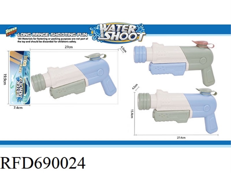 MORANT SOLID COLOR WATER GUN