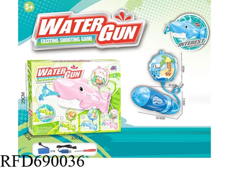 ELECTRIC BACKPACK WATER GUN