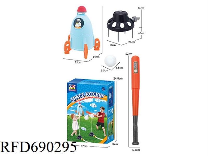 SPACE ROCKET + BASEBALL SPRINKLER/LIFT-OFF WATER SPRAY TOY