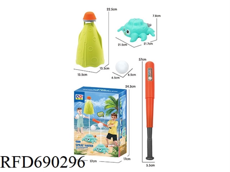 OCTOPUS SOLID COLOR + BASEBALL SPRINKLER