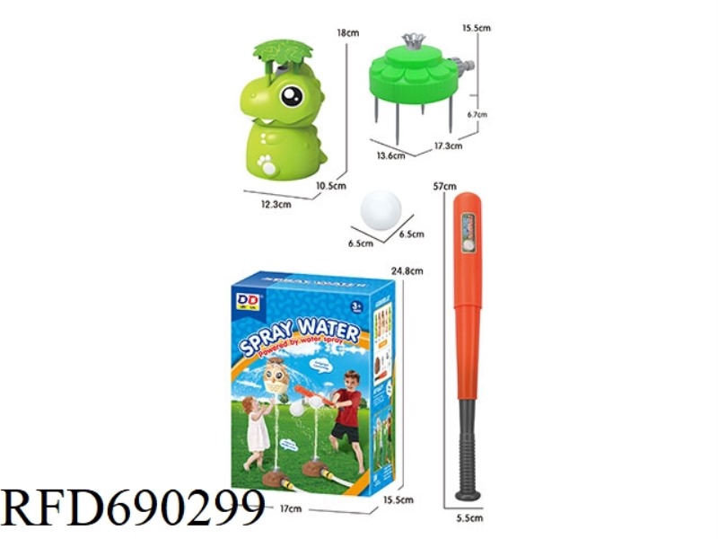 DINOSAUR 2-IN-1 GARDEN SPRINKLER (DINOSAUR + BASEBALL SPRINKLER)