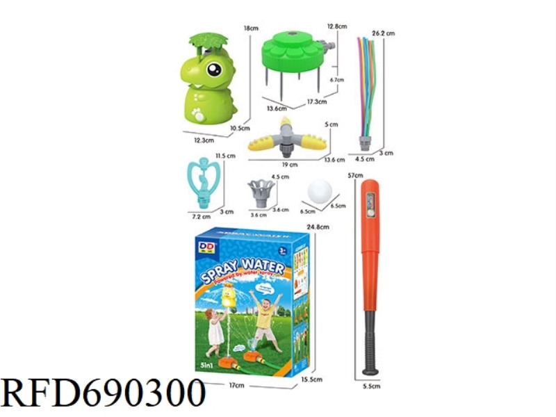 DINOSAUR 5-IN-1 GARDEN SPRINKLER (DINOSAUR + BASEBALL SPRINKLER + THREE-LEAF ROTATING WATER SPRAY +
