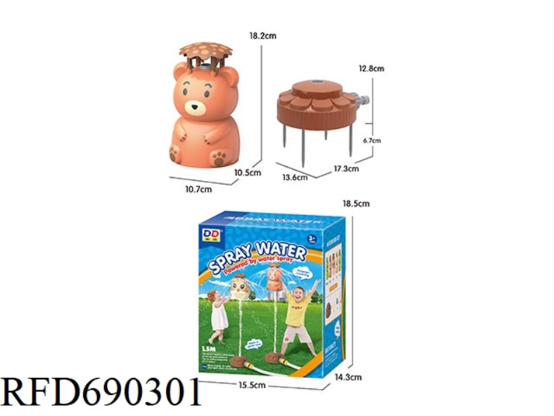 LITTLE BEAR GARDEN SPRINKLER
