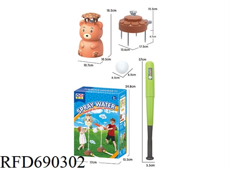 LITTLE BEAR 2-IN-1 GARDEN SPRINKLER (LITTLE BEAR + BASEBALL SPRINKLER)