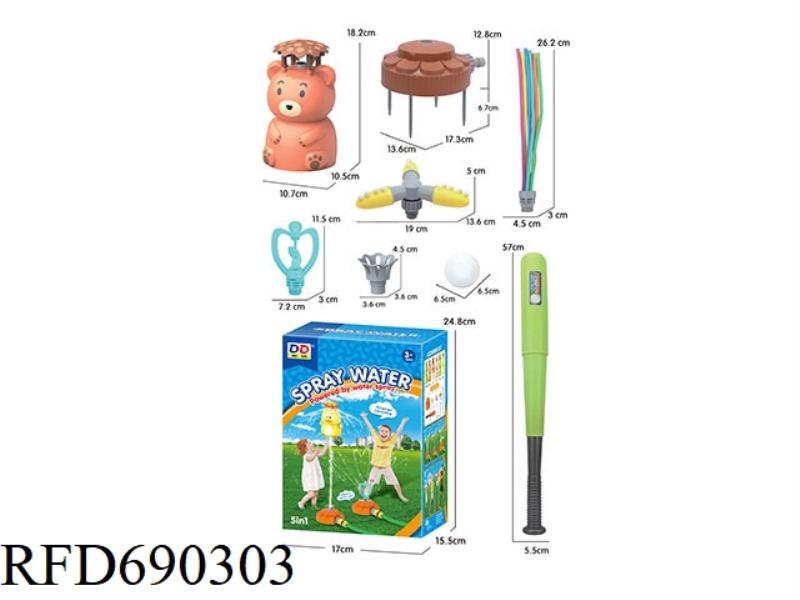 BEAR 5-IN-1 GARDEN SPRINKLER (BEAR + BASEBALL SPRINKLER + THREE-LEAF ROTATING WATER SPRAY + LAWN WAT