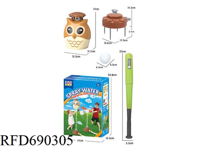 OWL 2-IN-1 GARDEN SPRINKLER (OWL + BASEBALL SPRINKLER)