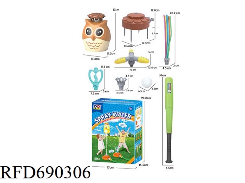 OWL 5-IN-1 GARDEN SPRINKLER (OWL + BASEBALL SPRINKLER + THREE-LEAF ROTATING WATER SPRAY + LAWN WATER