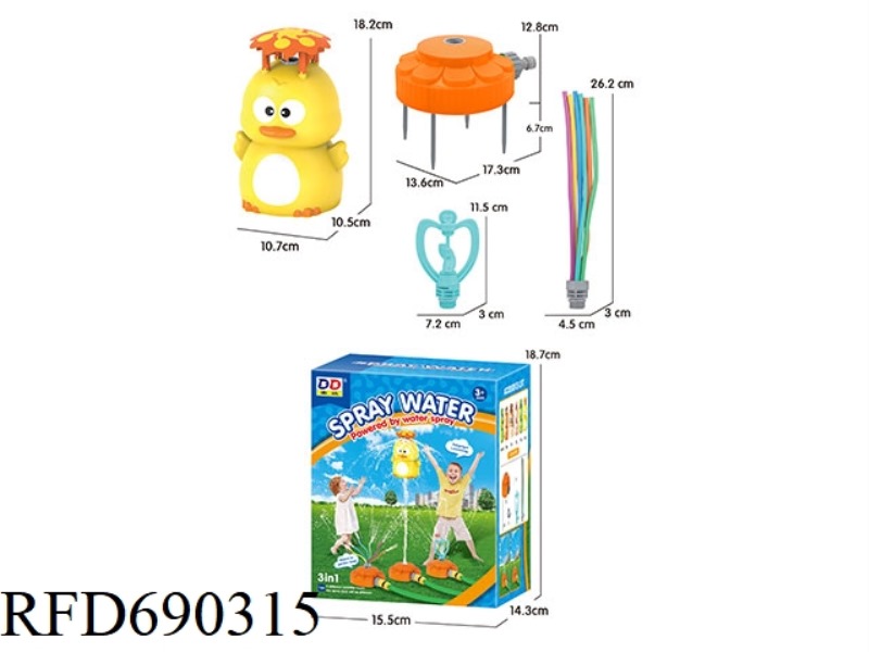 LITTLE DUCK 3-IN-1 GARDEN SPRINKLER (LITTLE DUCK + LAWN + SIX-HOLE WATER SPRAY)