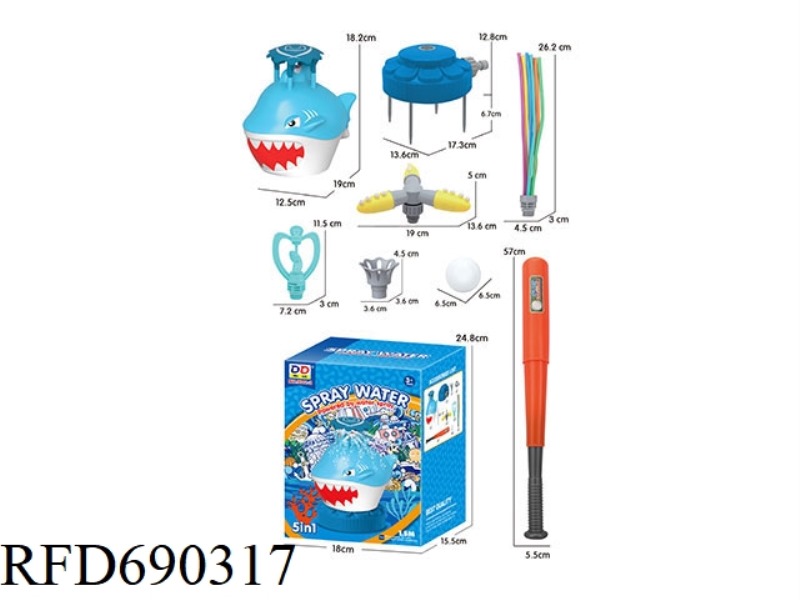 SHARK 5-IN-1 GARDEN SPRINKLER (SHARK + BASEBALL SPRINKLER + THREE-LEAF ROTATING WATER SPRAY + LAWN W