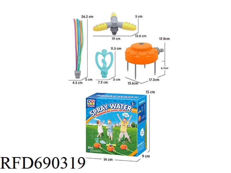 THREE-IN-ONE GARDEN WATERING TOY (LAWN + THREE-LEAF ROTATION + SIX-HOLE WATER SPRAY)