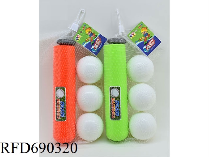 57 CM RETRACTABLE BASEBALL BAT (WITH 3 BALLS)