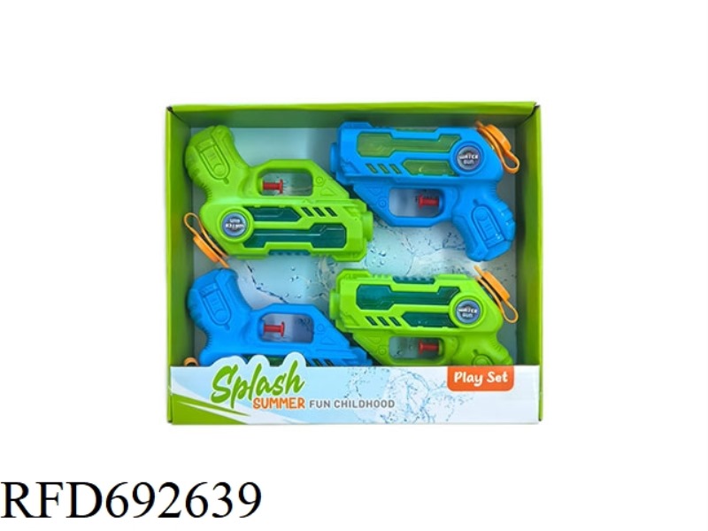 WATER GUN/SOLID COLOR